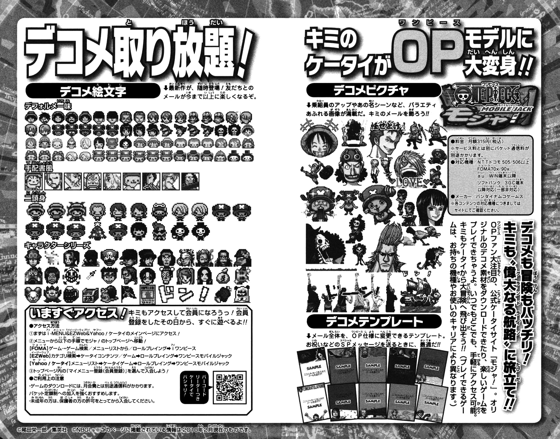 One Piece, Chapter 562 image 21